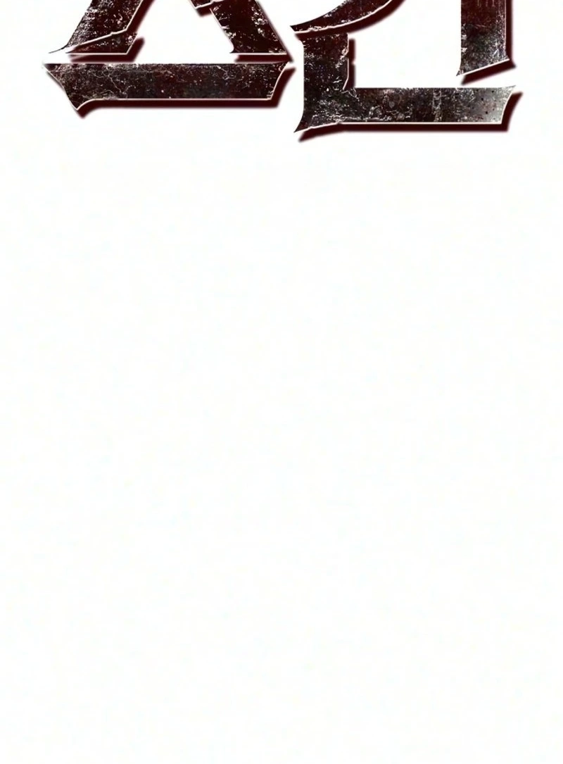 Read Green Skin chapter 16 image 17 on Lezhin