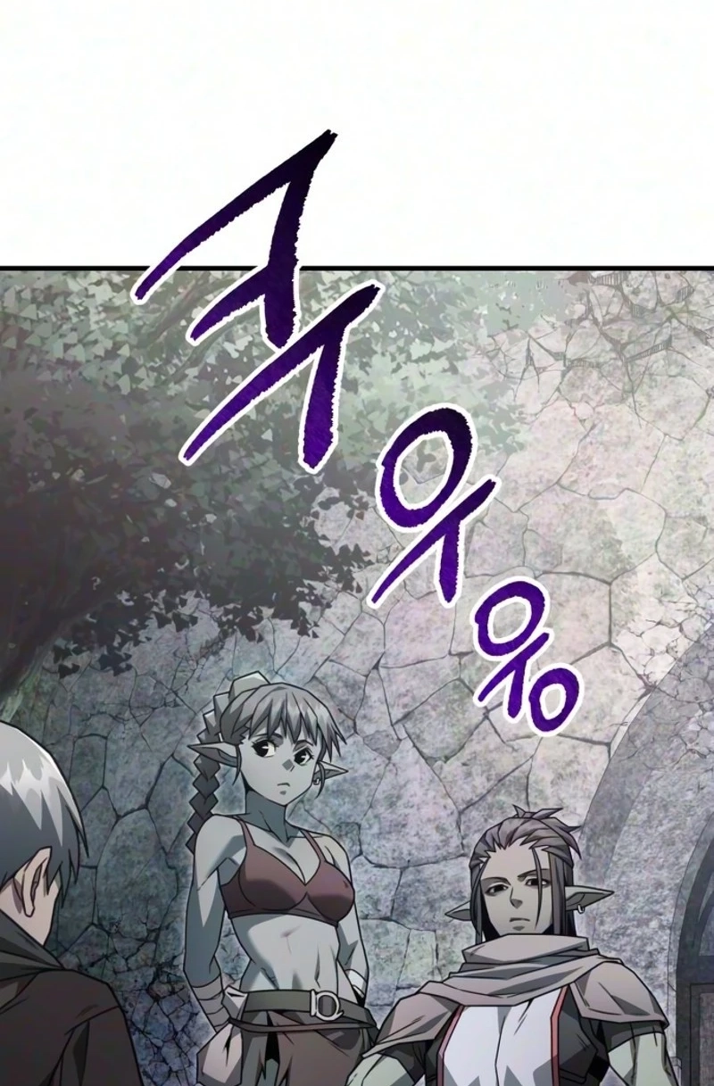 Read Green Skin chapter 16 image 4 on Lezhin