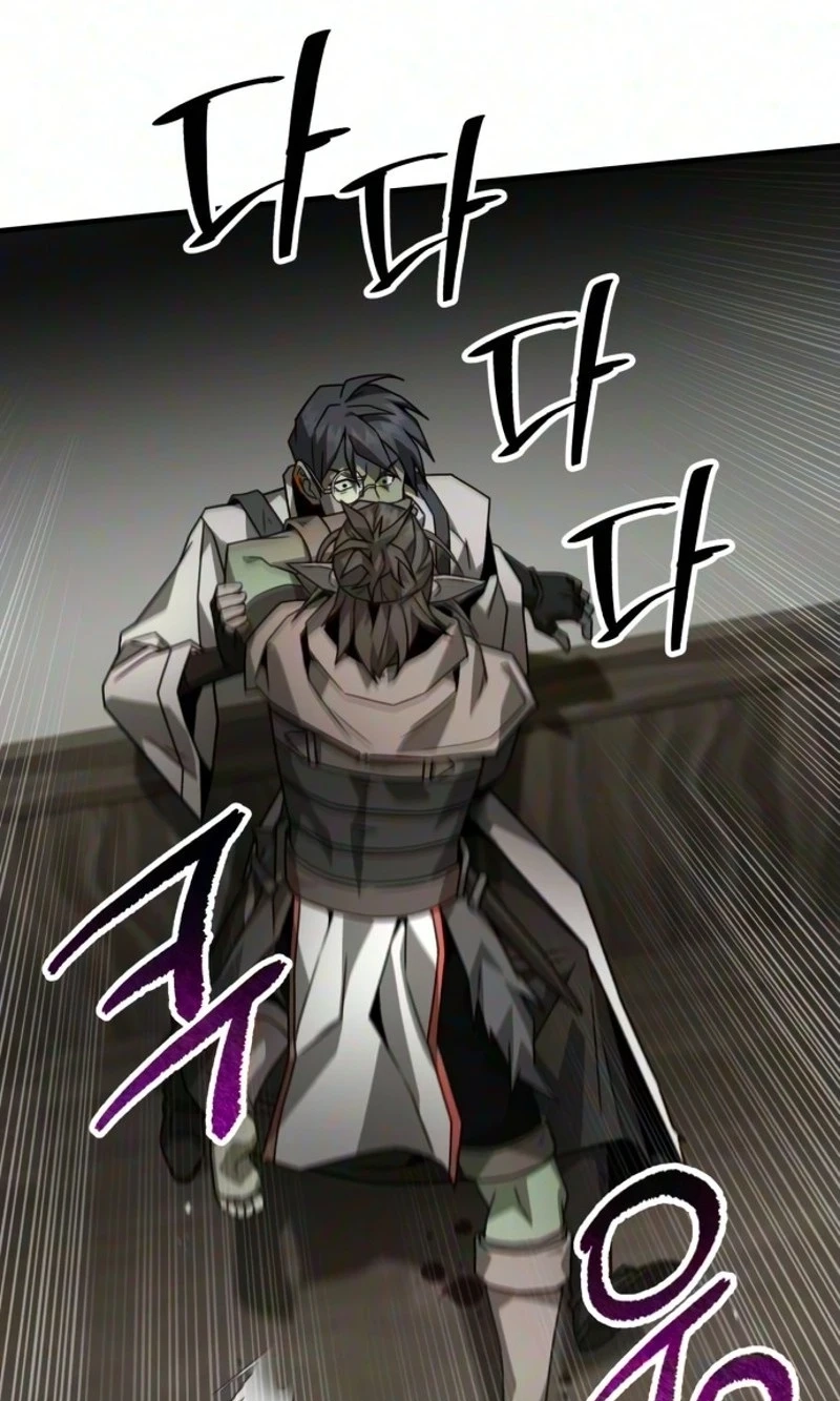 Read Green Skin chapter 16 image 42 on Lezhin