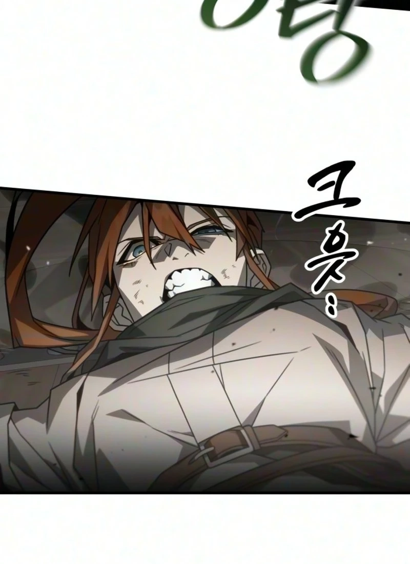 Read Green Skin chapter 16 image 47 on Lezhin