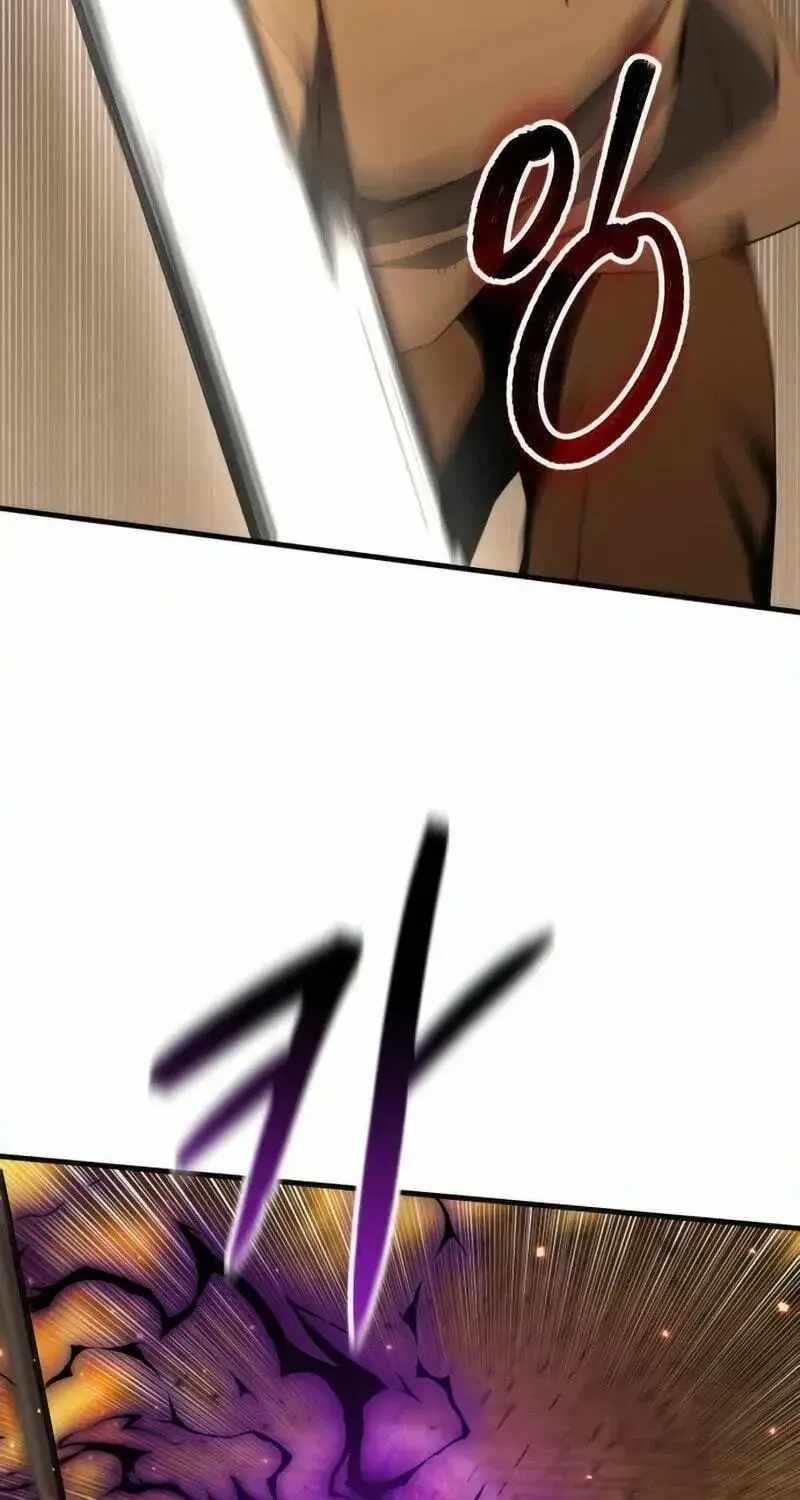 Read Green Skin chapter 17 image 110 on Lezhin
