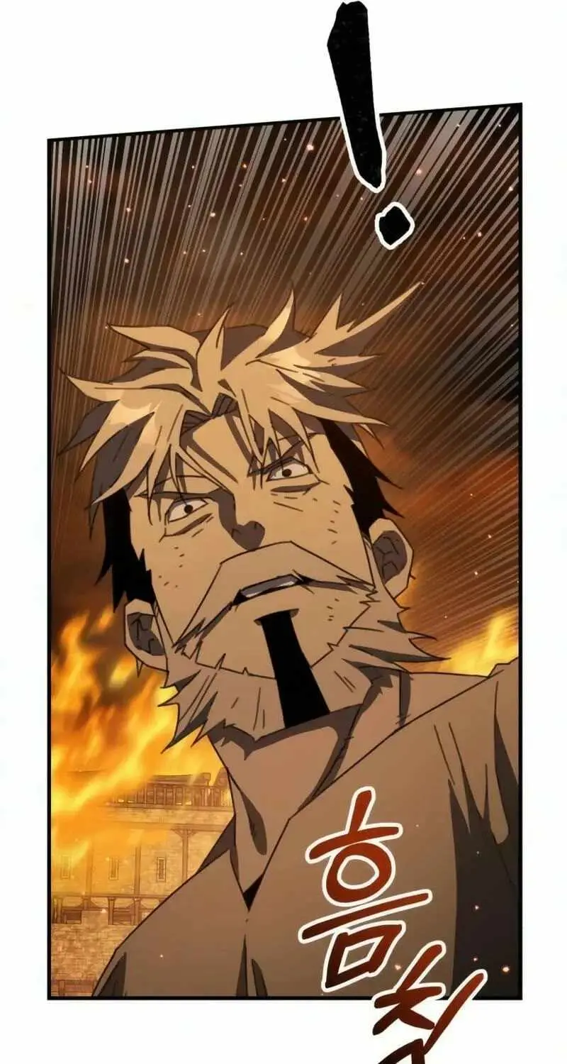 Read Green Skin chapter 17 image 114 on Lezhin