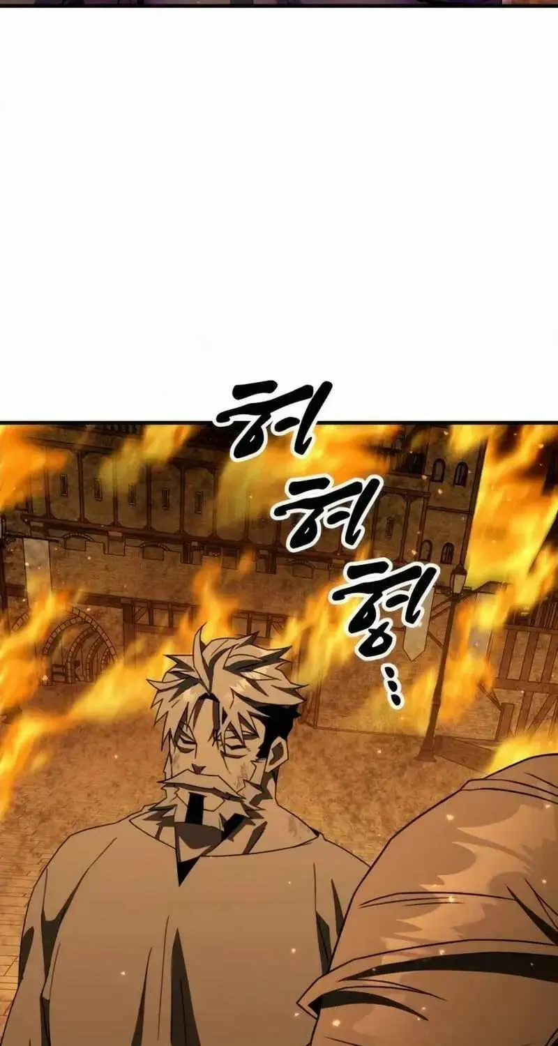 Read Green Skin chapter 17 image 120 on Lezhin
