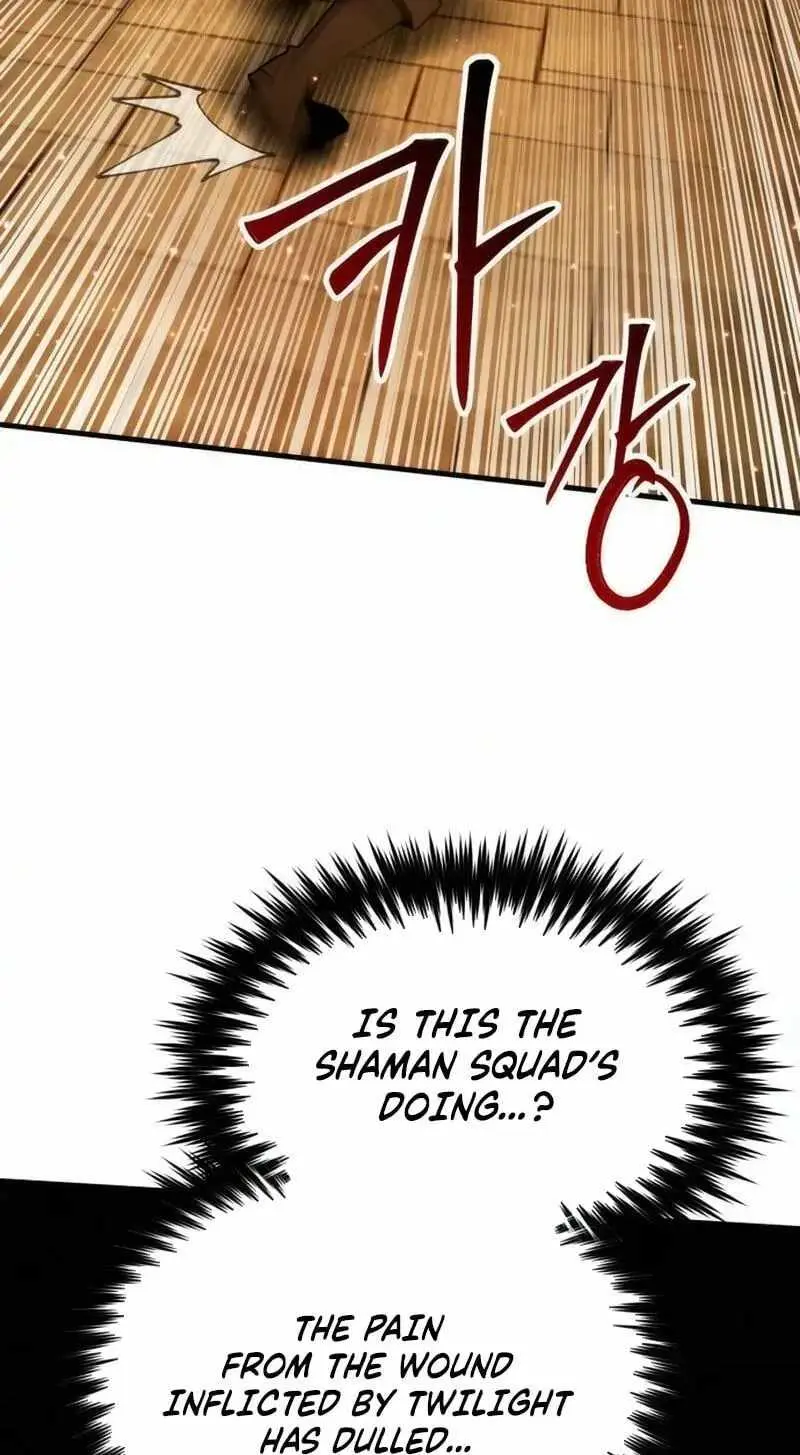 Read Green Skin chapter 17 image 133 on Lezhin