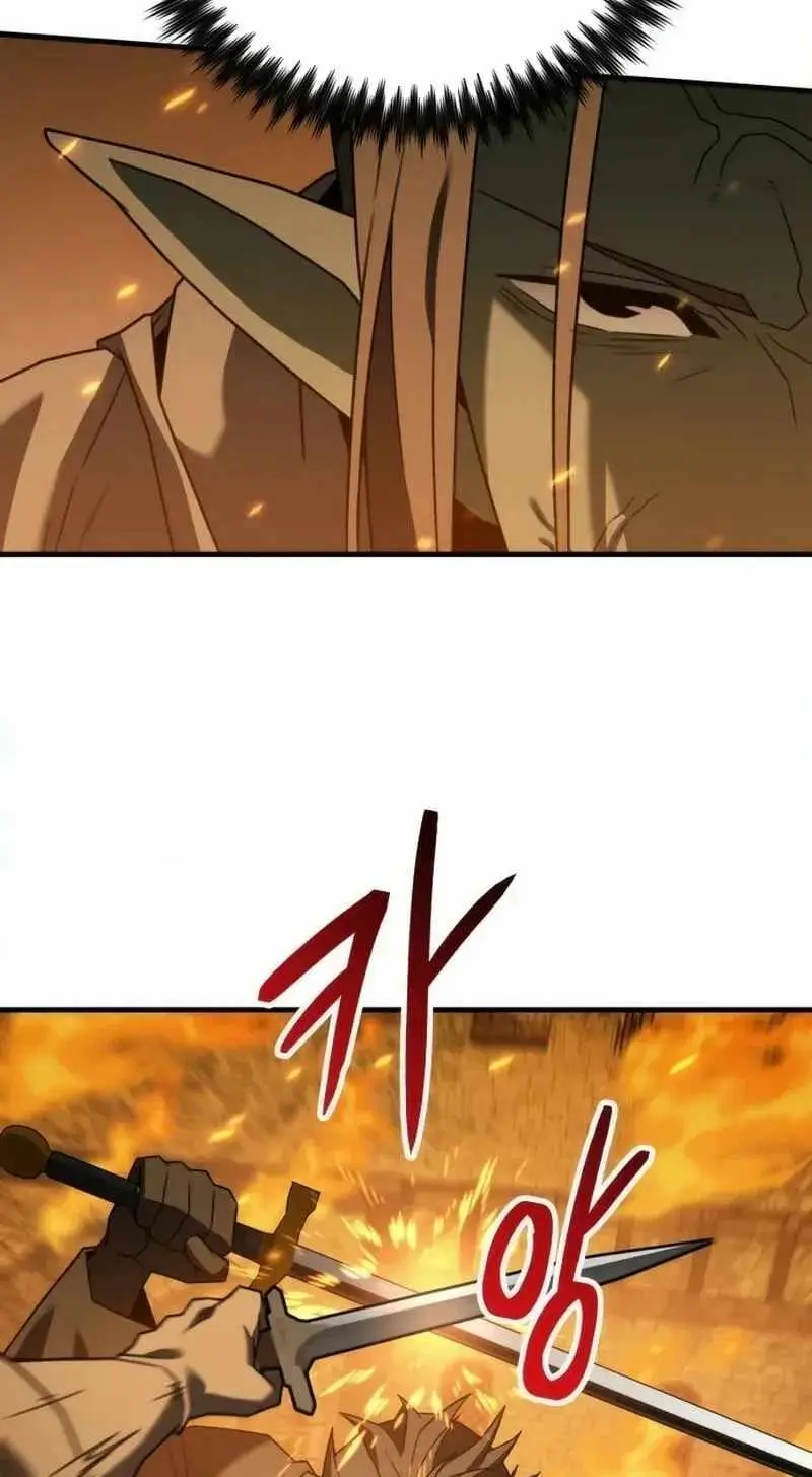 Read Green Skin chapter 17 image 141 on Lezhin