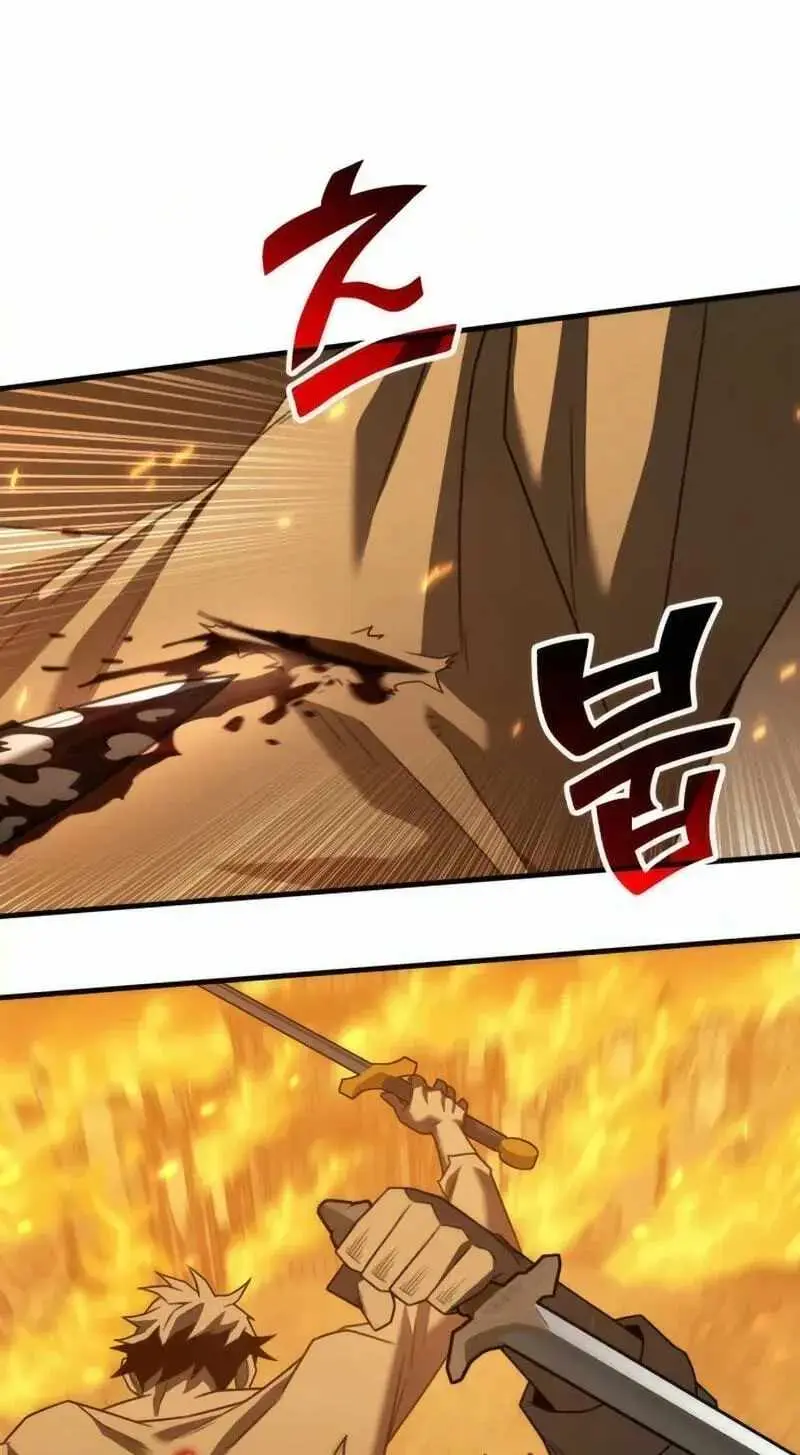 Read Green Skin chapter 17 image 143 on Lezhin