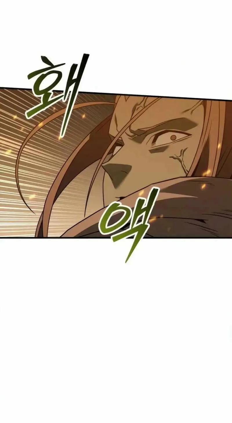 Read Green Skin chapter 17 image 145 on Lezhin