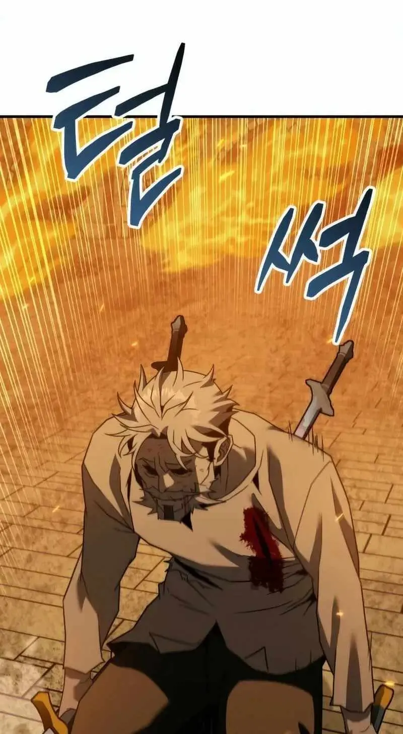 Read Green Skin chapter 17 image 148 on Lezhin