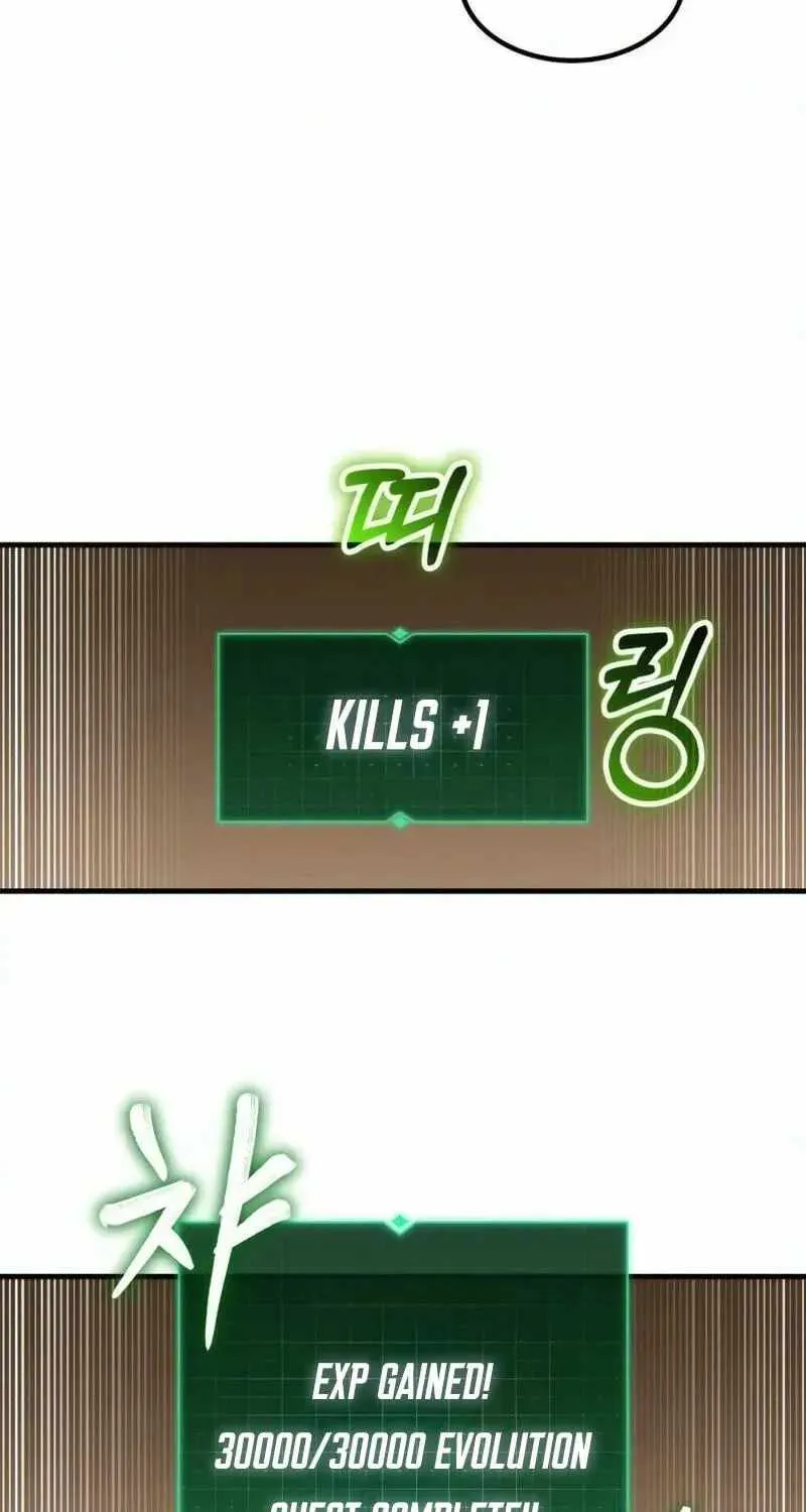 Read Green Skin chapter 17 image 156 on Lezhin
