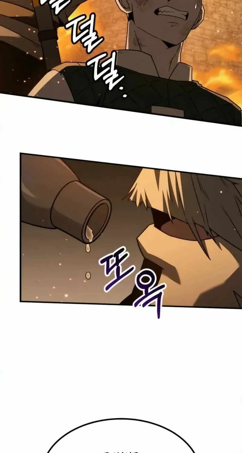 Read Green Skin chapter 17 image 16 on Lezhin