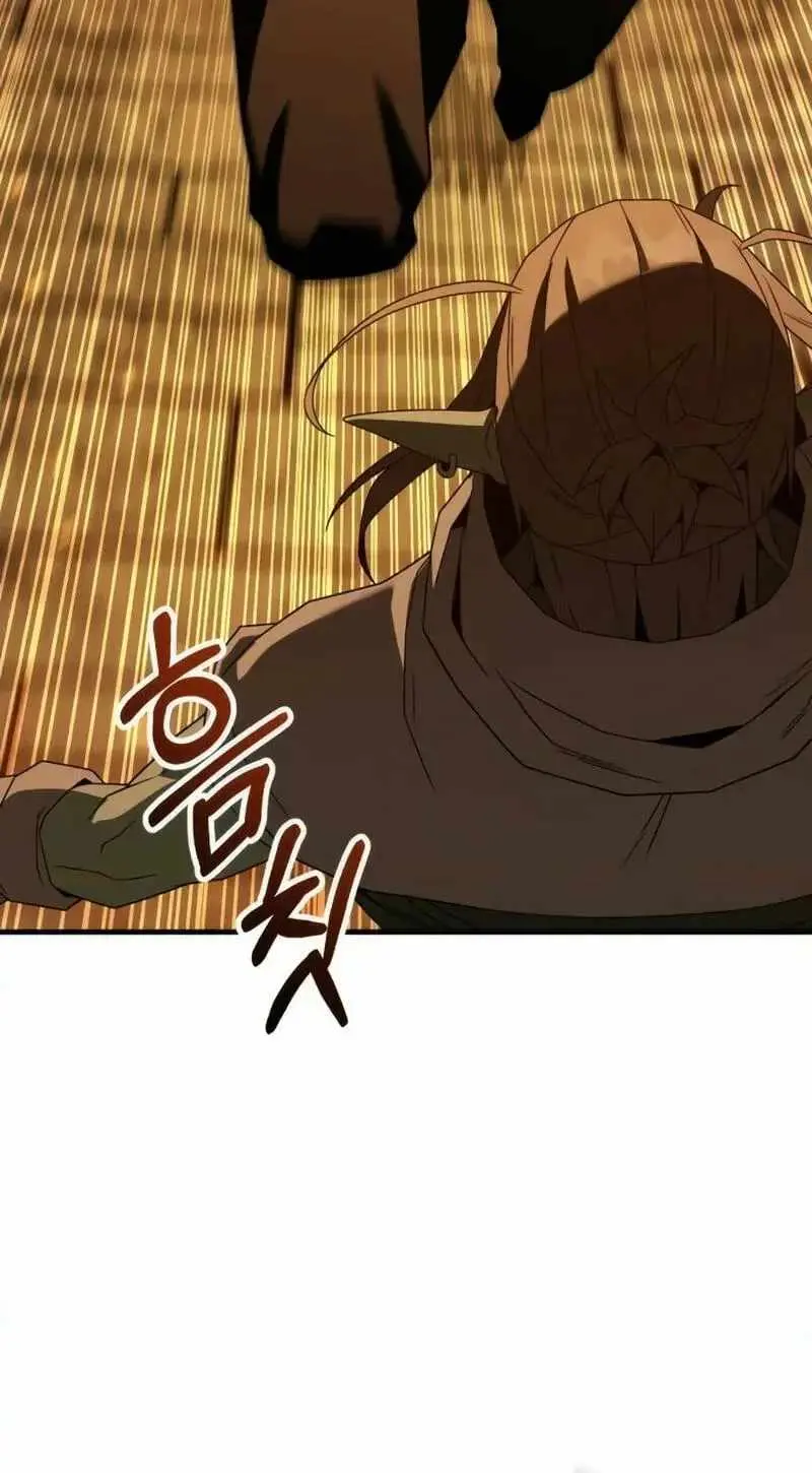 Read Green Skin chapter 17 image 62 on Lezhin
