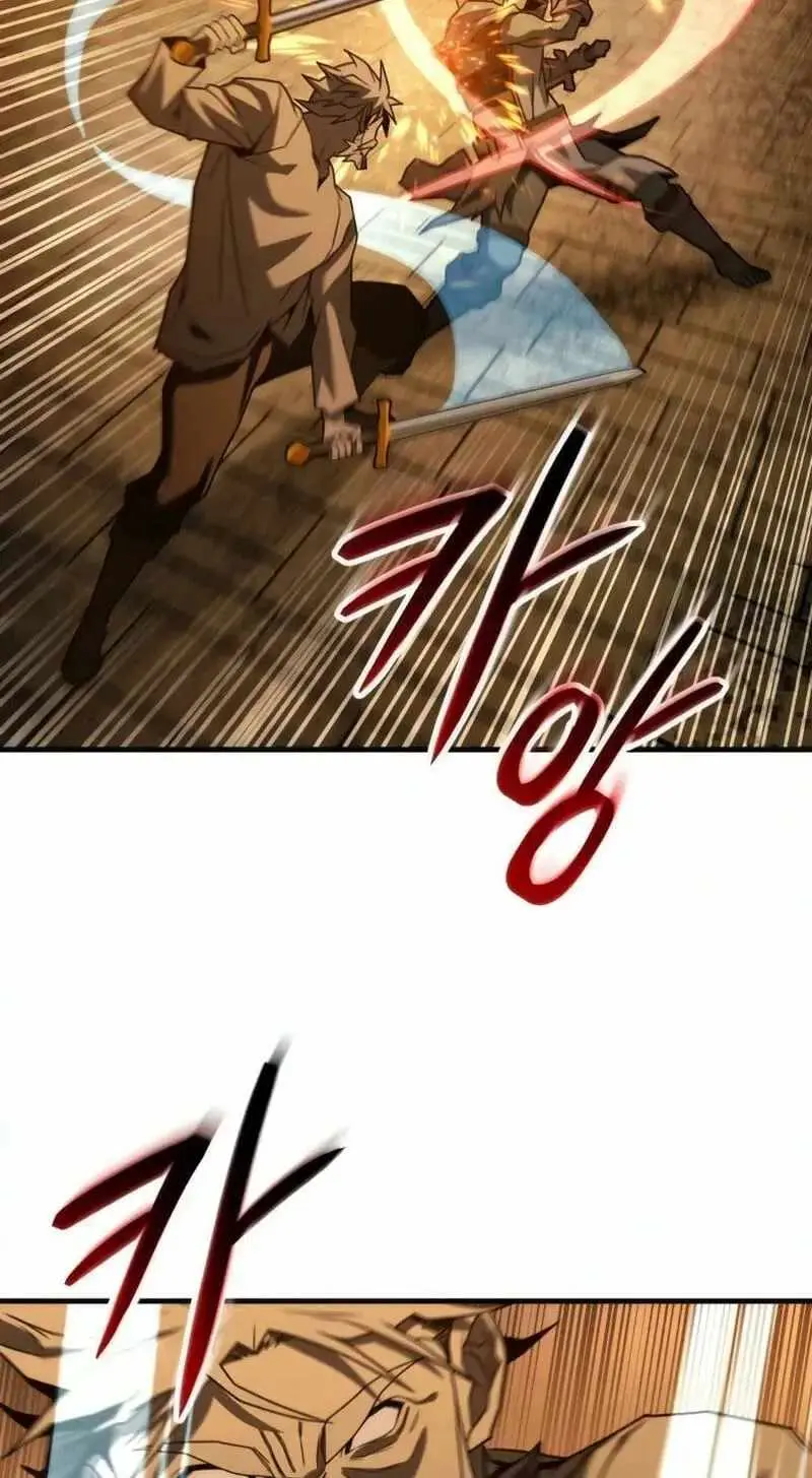 Read Green Skin chapter 17 image 66 on Lezhin