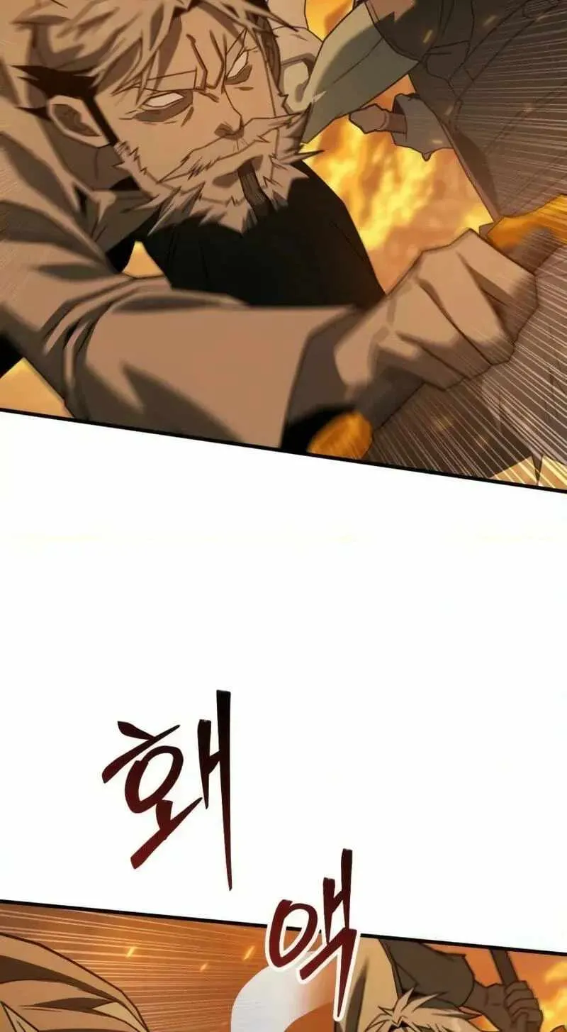 Read Green Skin chapter 17 image 71 on Lezhin