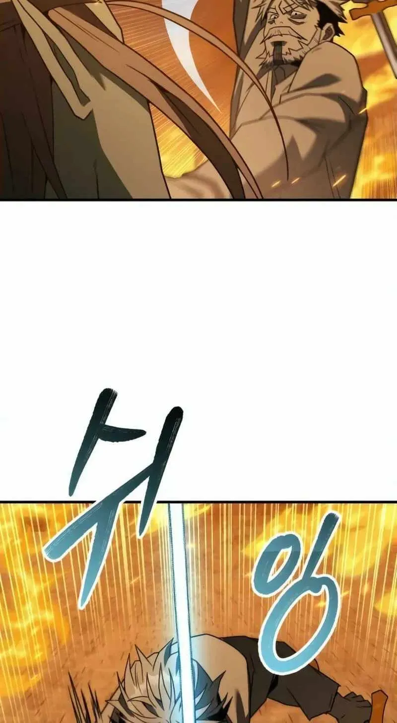 Read Green Skin chapter 17 image 72 on Lezhin