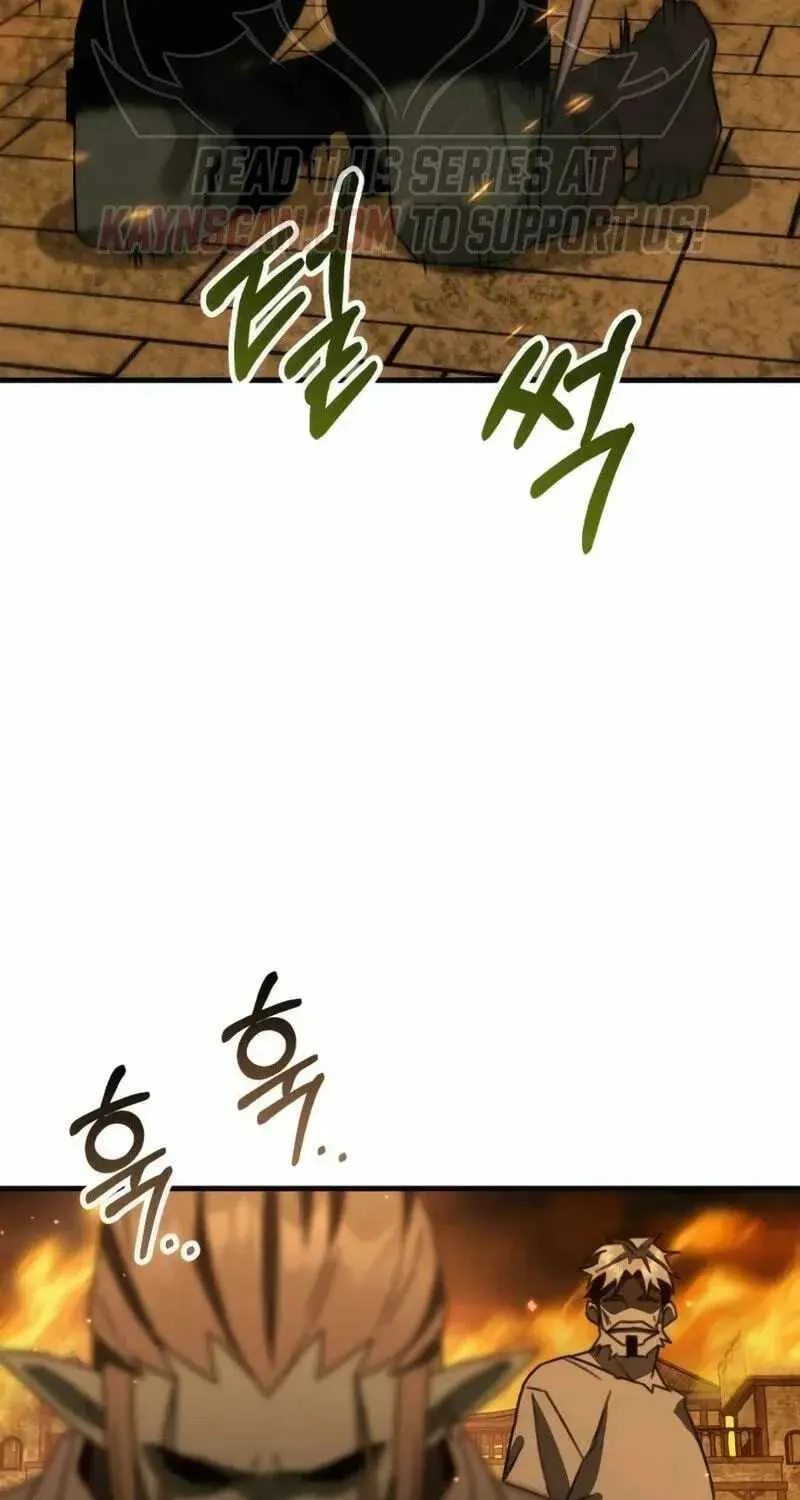 Read Green Skin chapter 17 image 82 on Lezhin