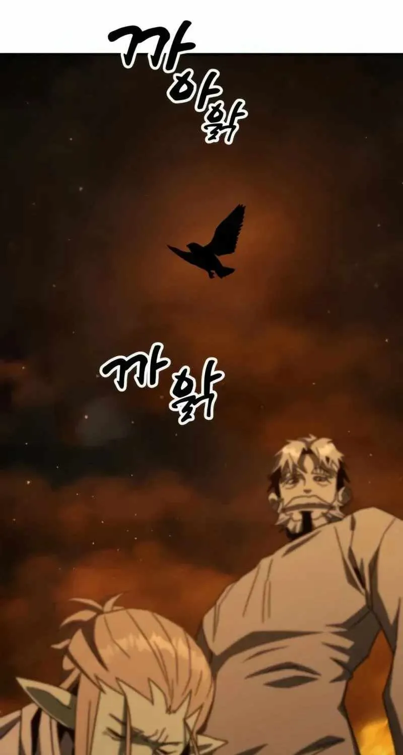Read Green Skin chapter 17 image 98 on Lezhin