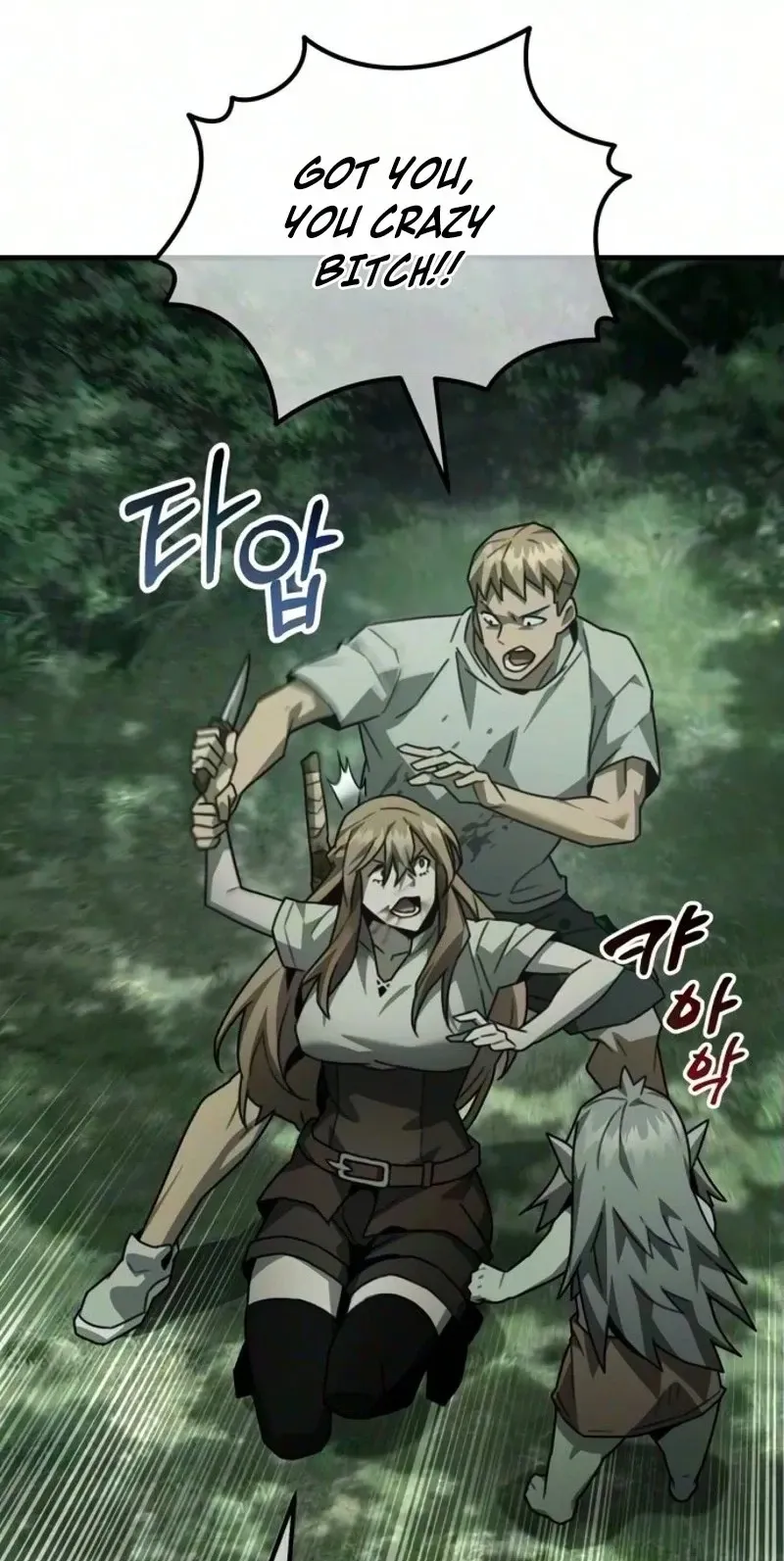 Read Green Skin chapter 18 image 119 on Lezhin