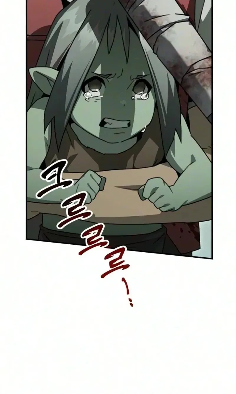 Read Green Skin chapter 18 image 139 on Lezhin