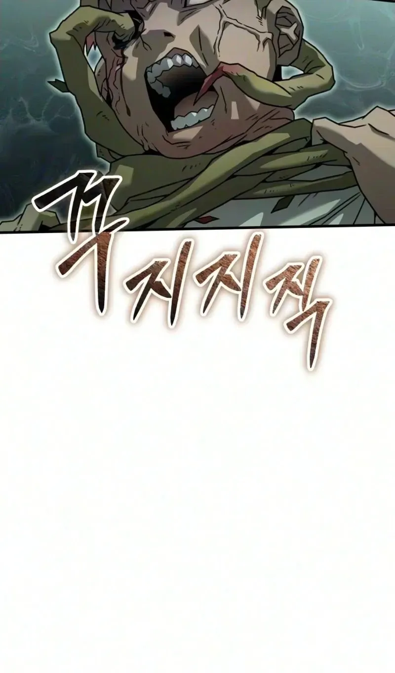 Read Green Skin chapter 18 image 149 on Lezhin