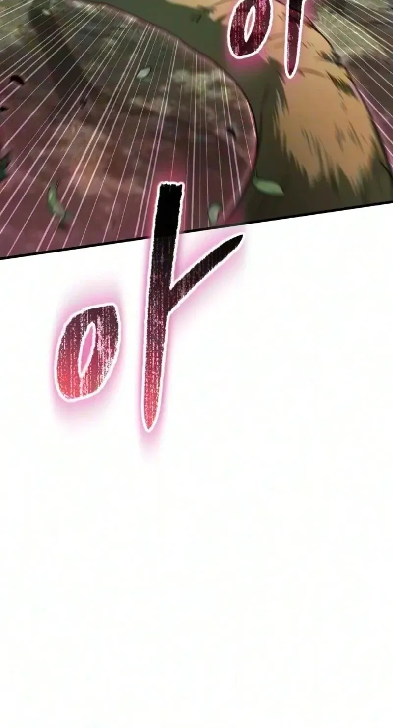 Read Green Skin chapter 18 image 159 on Lezhin