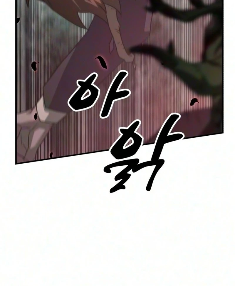 Read Green Skin chapter 18 image 167 on Lezhin