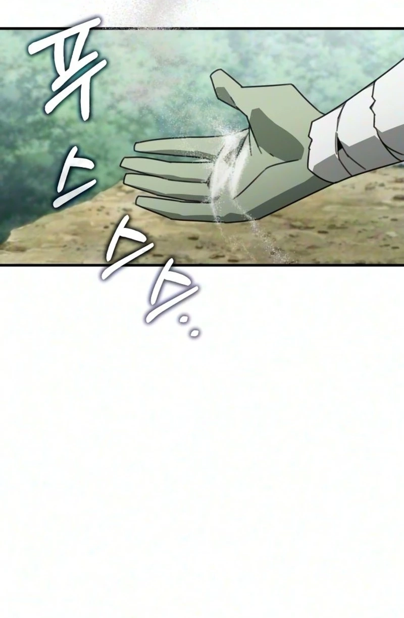 Read Green Skin chapter 18 image 2 on Lezhin