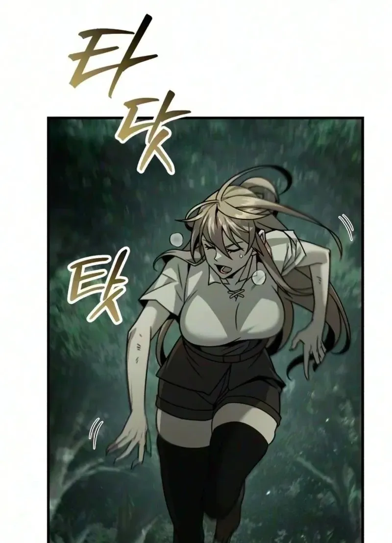 Read Green Skin chapter 18 image 39 on Lezhin