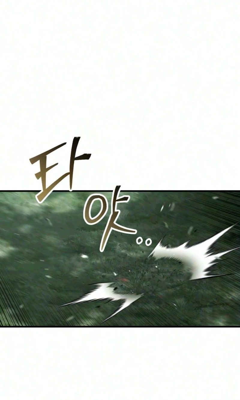 Read Green Skin chapter 18 image 51 on Lezhin