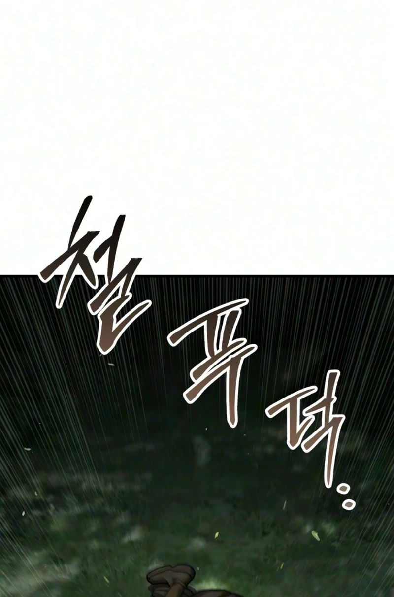 Read Green Skin chapter 18 image 60 on Lezhin