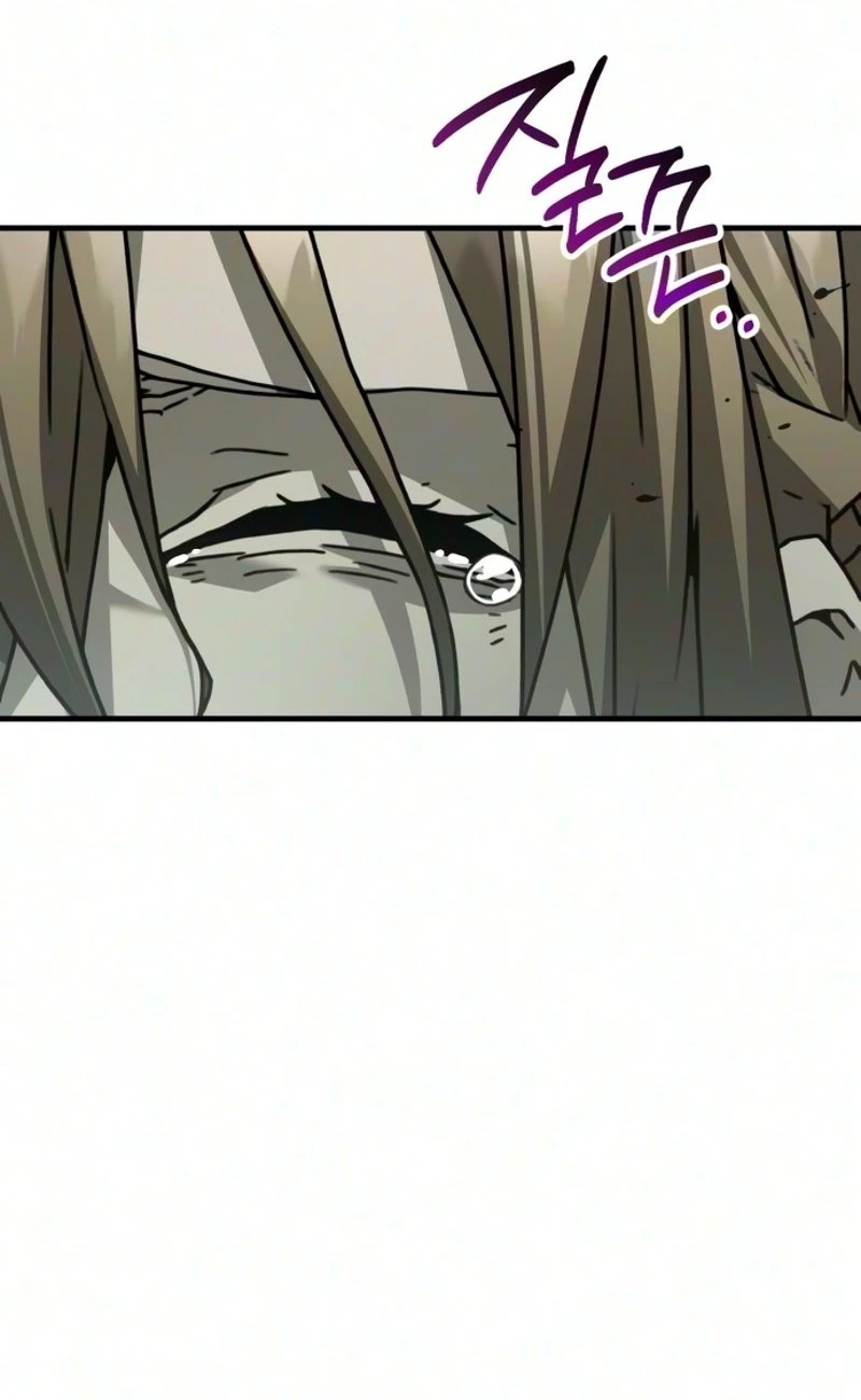 Read Green Skin chapter 18 image 85 on Lezhin