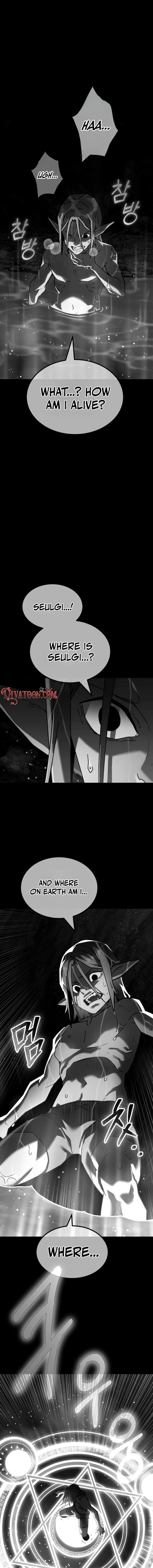 Read Green Skin chapter 2 image 4 on Lezhin