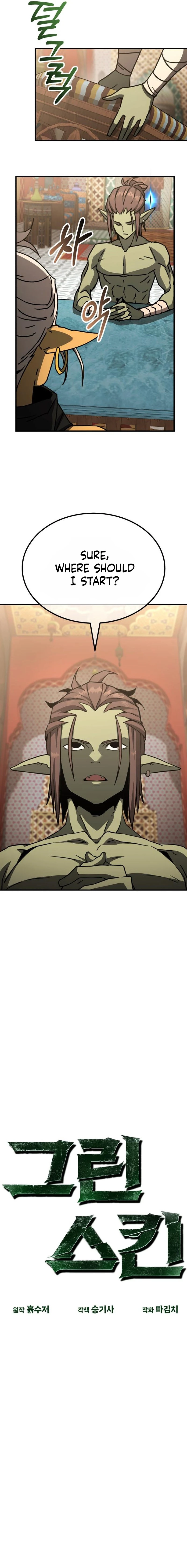 Read Green Skin chapter 5 image 8 on Lezhin