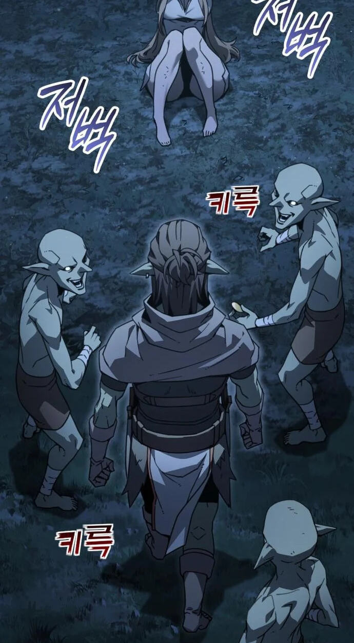 Read Green Skin chapter 6 image 102 on Lezhin