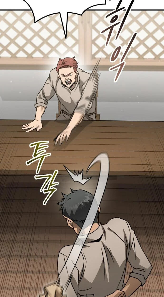 Read Green Skin chapter 6 image 34 on Lezhin