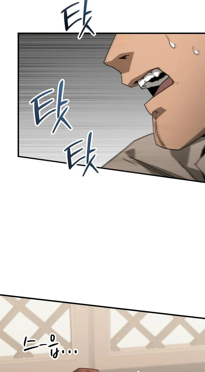 Read Green Skin chapter 7 image 119 on Lezhin