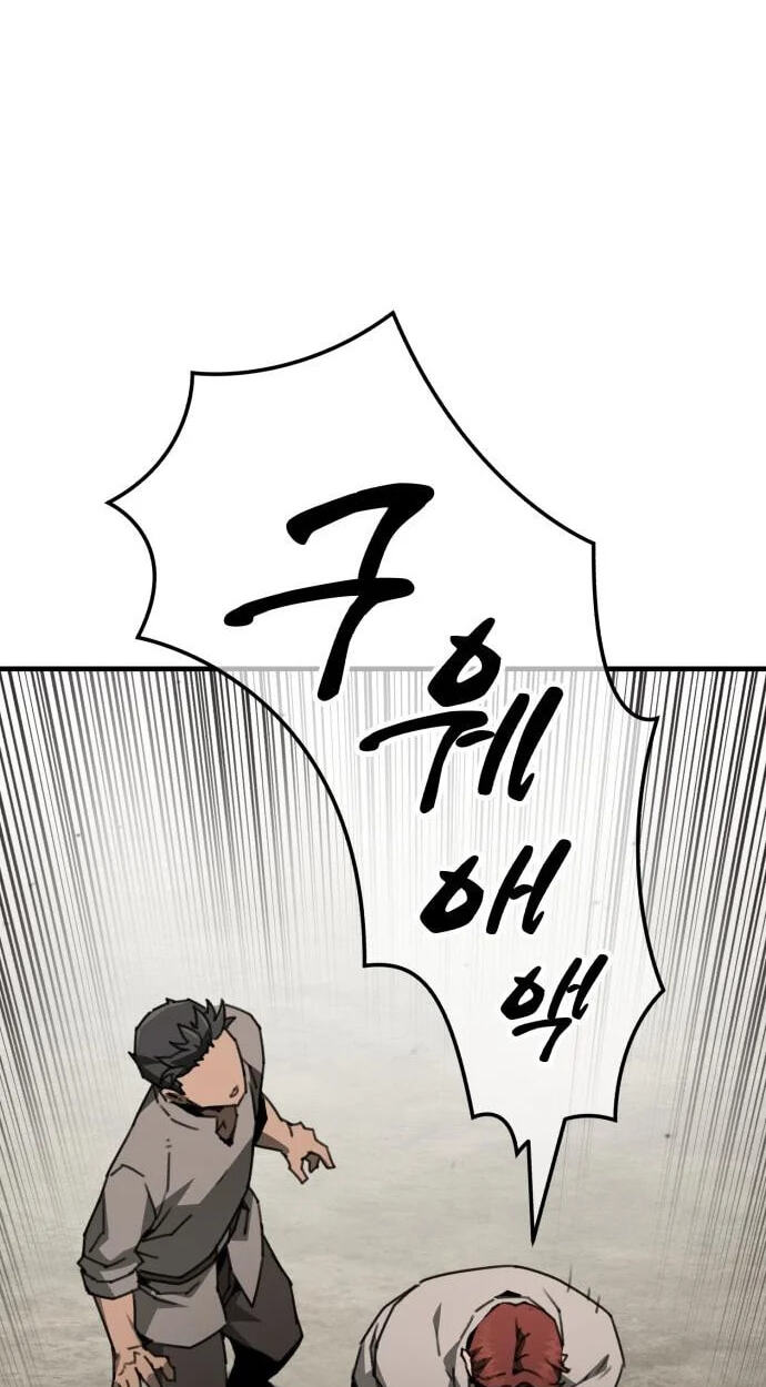 Read Green Skin chapter 7 image 134 on Lezhin