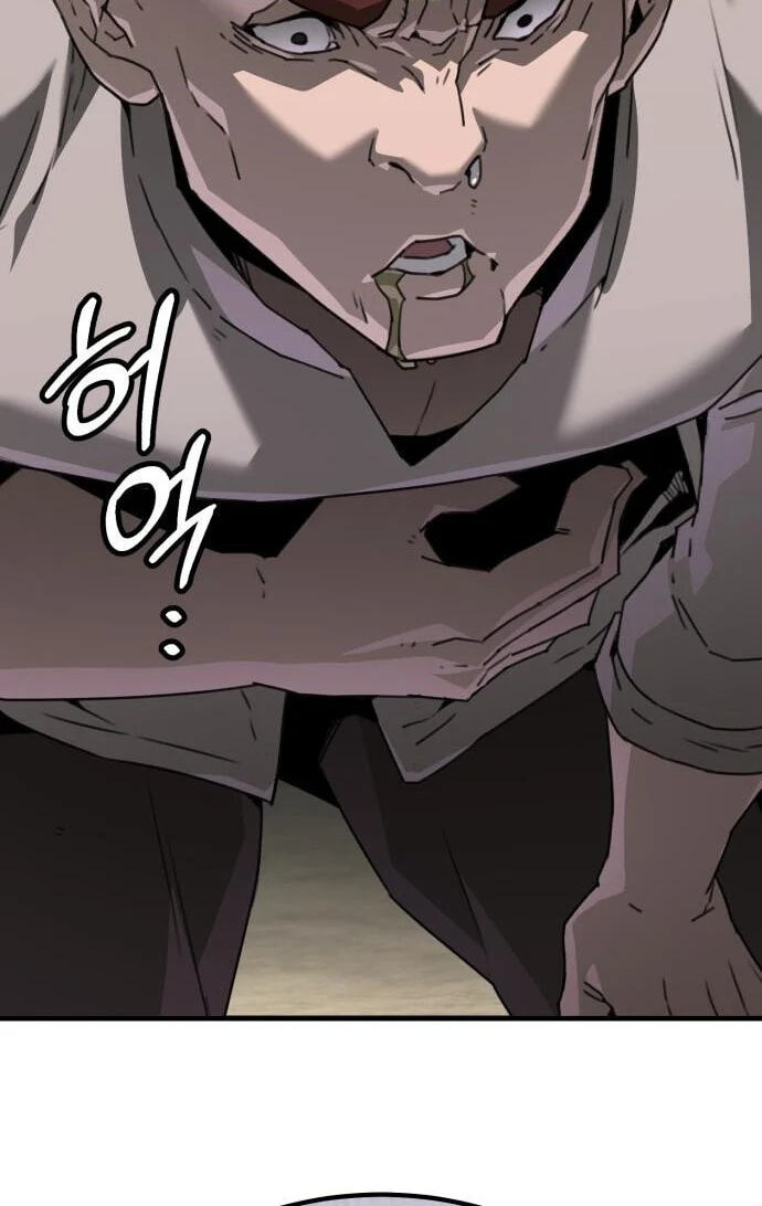 Read Green Skin chapter 7 image 137 on Lezhin