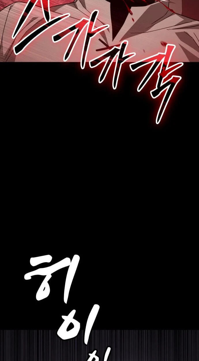Read Green Skin chapter 7 image 47 on Lezhin