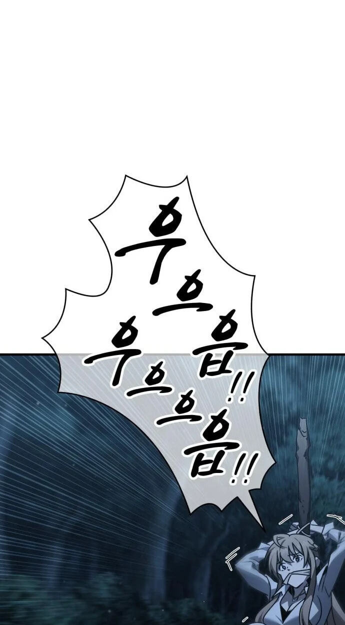 Read Green Skin chapter 7 image 5 on Lezhin