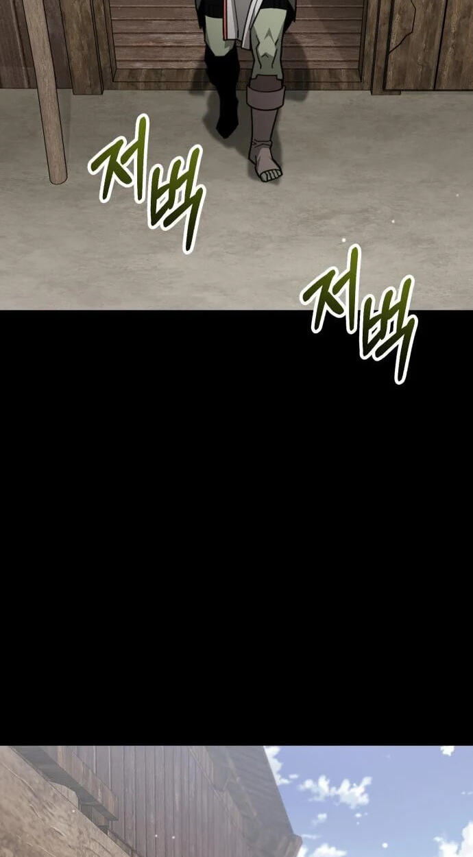 Read Green Skin chapter 7 image 50 on Lezhin