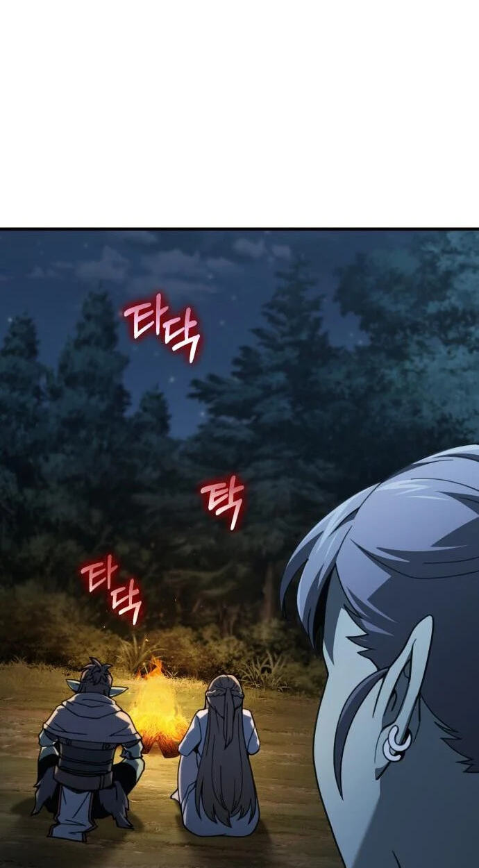 Read Green Skin chapter 7 image 66 on Lezhin