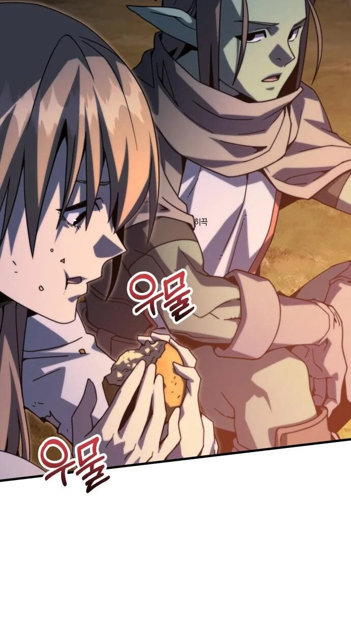 Read Green Skin chapter 7 image 71 on Lezhin
