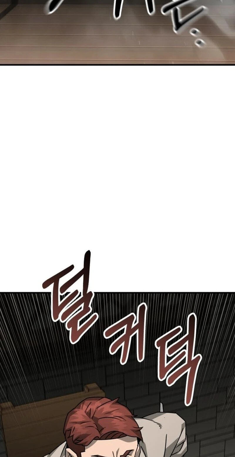 Read Green Skin chapter 8 image 102 on Lezhin
