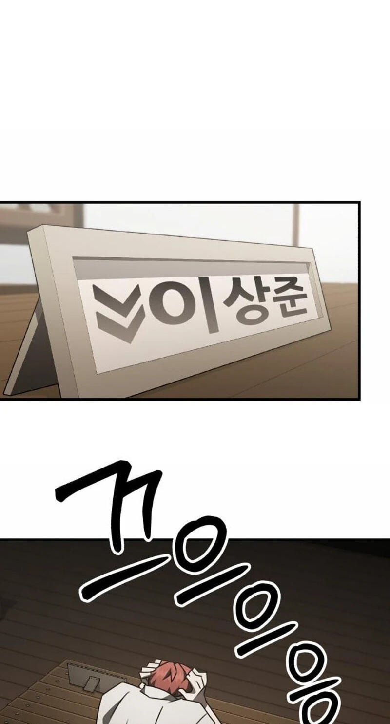 Read Green Skin chapter 8 image 11 on Lezhin