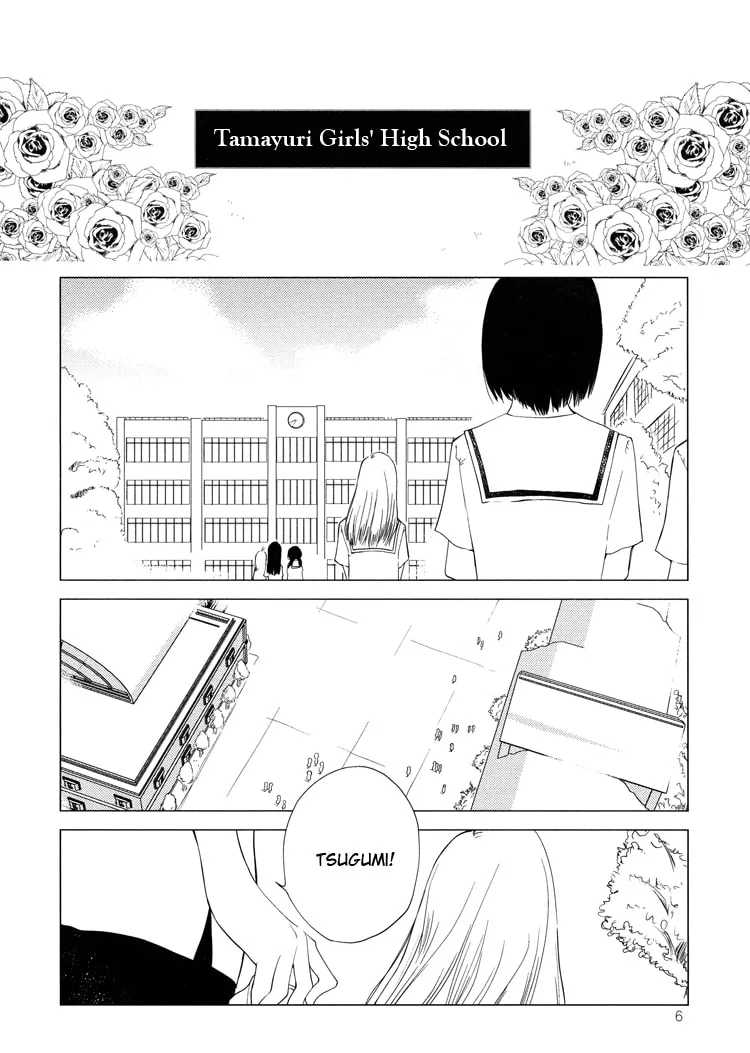 Read green. chapter 1 image 1 on Lezhin