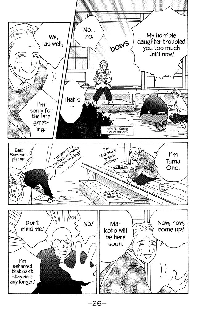 Read green. chapter 10 image 24 on Lezhin
