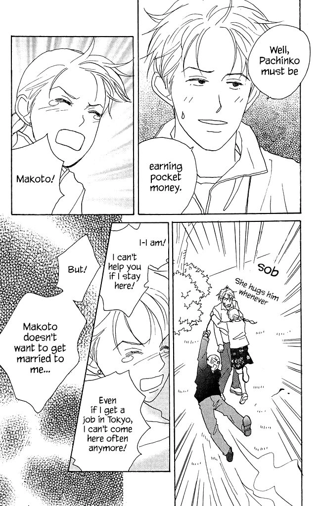 Read green. chapter 10 image 28 on Lezhin