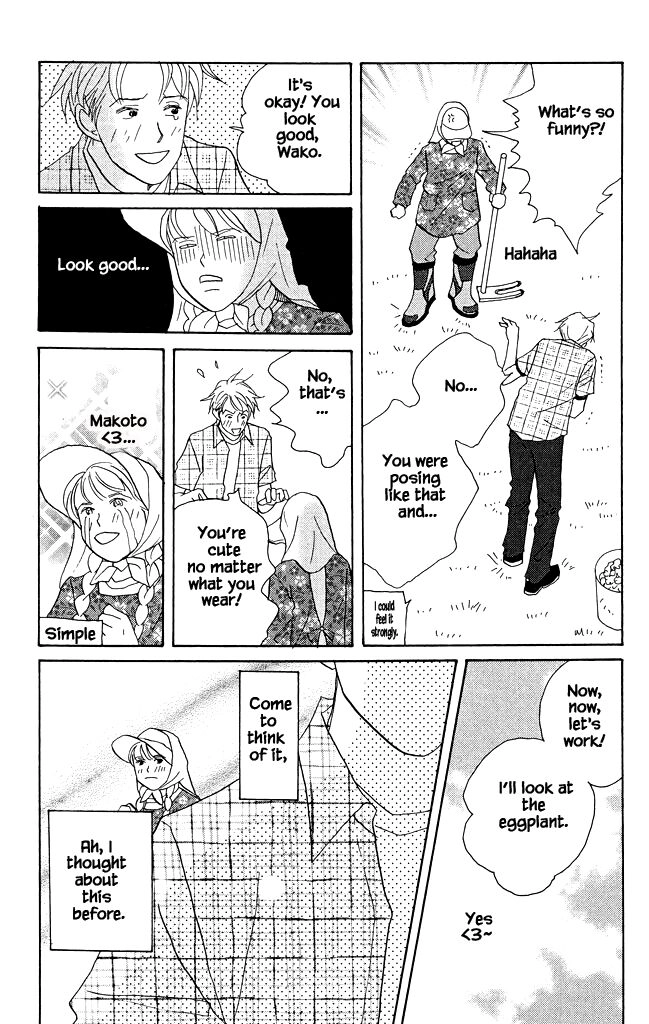 Read green. chapter 11 image 16 on Lezhin