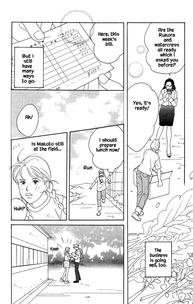 Read green. chapter 11 image 3 on Lezhin