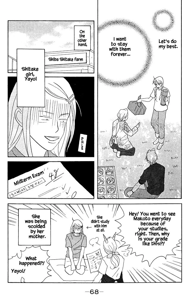 Read green. chapter 11 image 31 on Lezhin